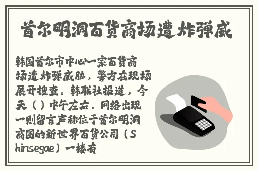 逃脱~孕妇精灵与森之馆预告片