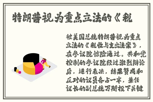 原神角色翻白眼流口水流眼泪视频